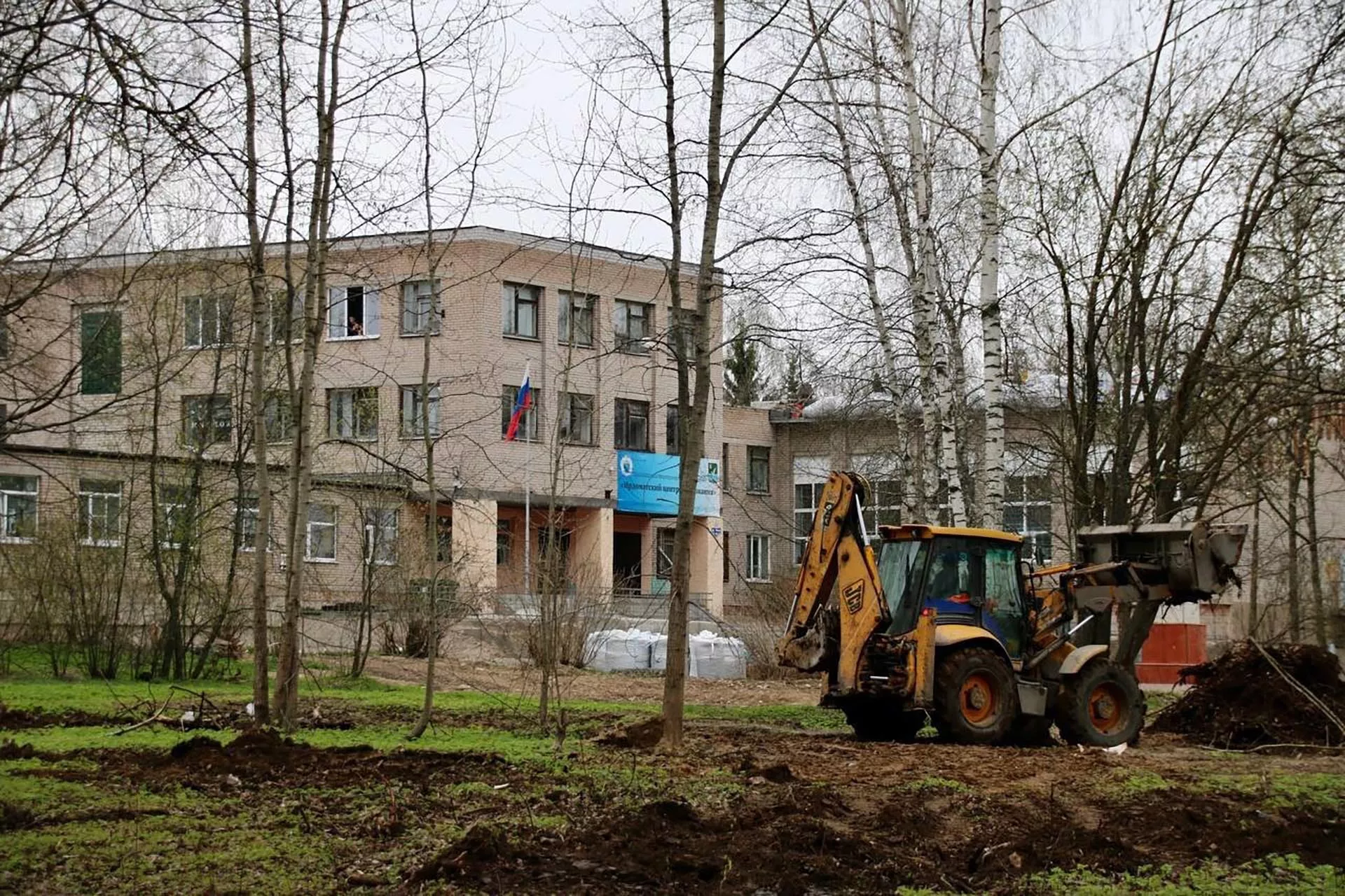 Администрация Череповецкого муниципального района Вологодской области