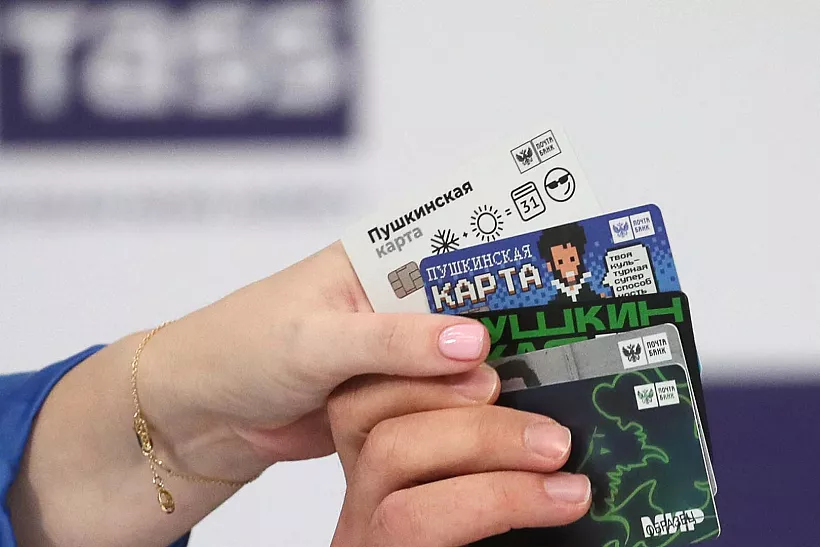 Номинал &laquo;Пушкинской карты&raquo; увеличили до&nbsp;5&nbsp;тыс. рублей