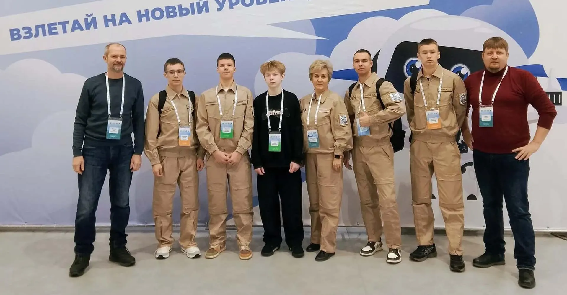 Министерство образования Саратовской области