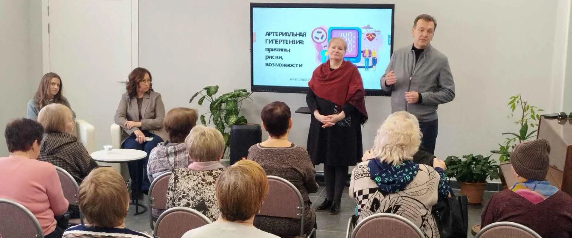 Министерство здравоохранения Пермского края