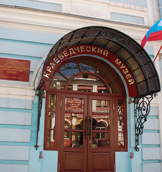 В&nbsp;Кирове создали электронный путеводитель по&nbsp;городским музеям