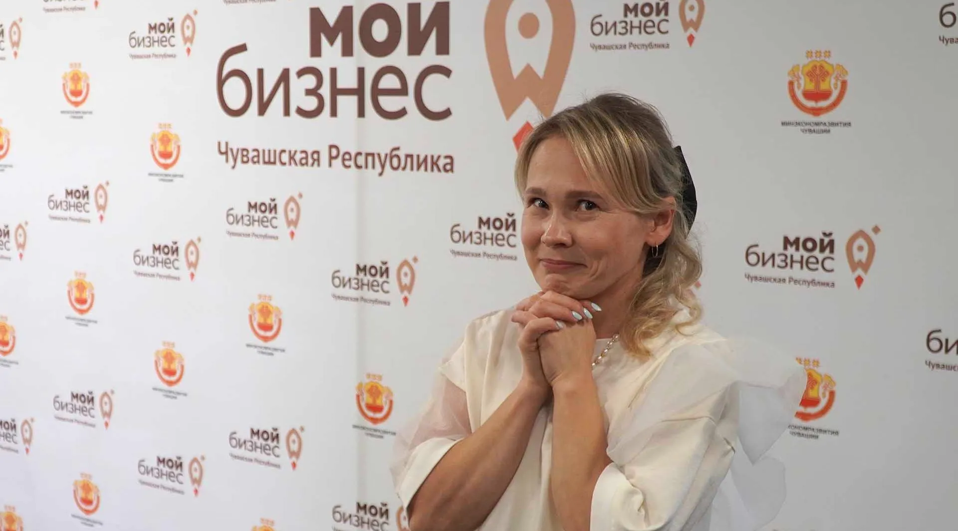 Центр "Мой бизнес" Чувашской Республики