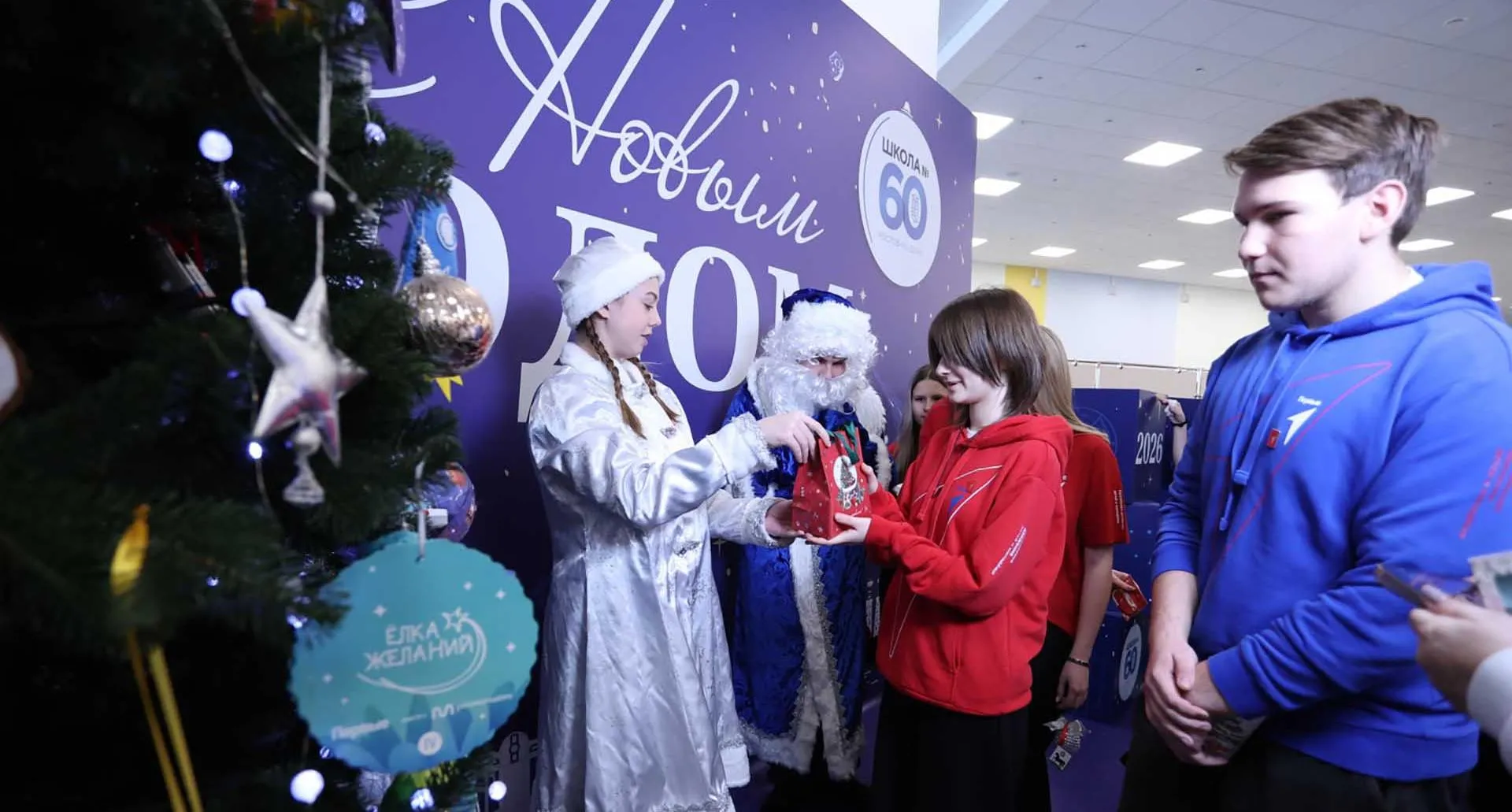 Министерство региональной политики и массовых коммуникаций Ростовской области