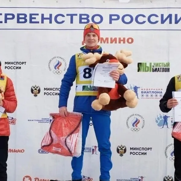 Биатлонист из&nbsp;Смоленской области завоевал золото на&nbsp;первенстве России