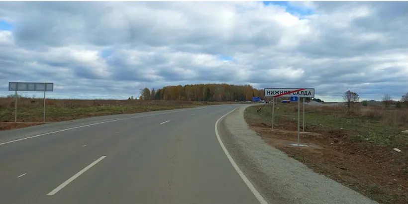 В&nbsp;Свердловской области обновили участок дороги Нижняя Салда&nbsp;&mdash; Алапаевск