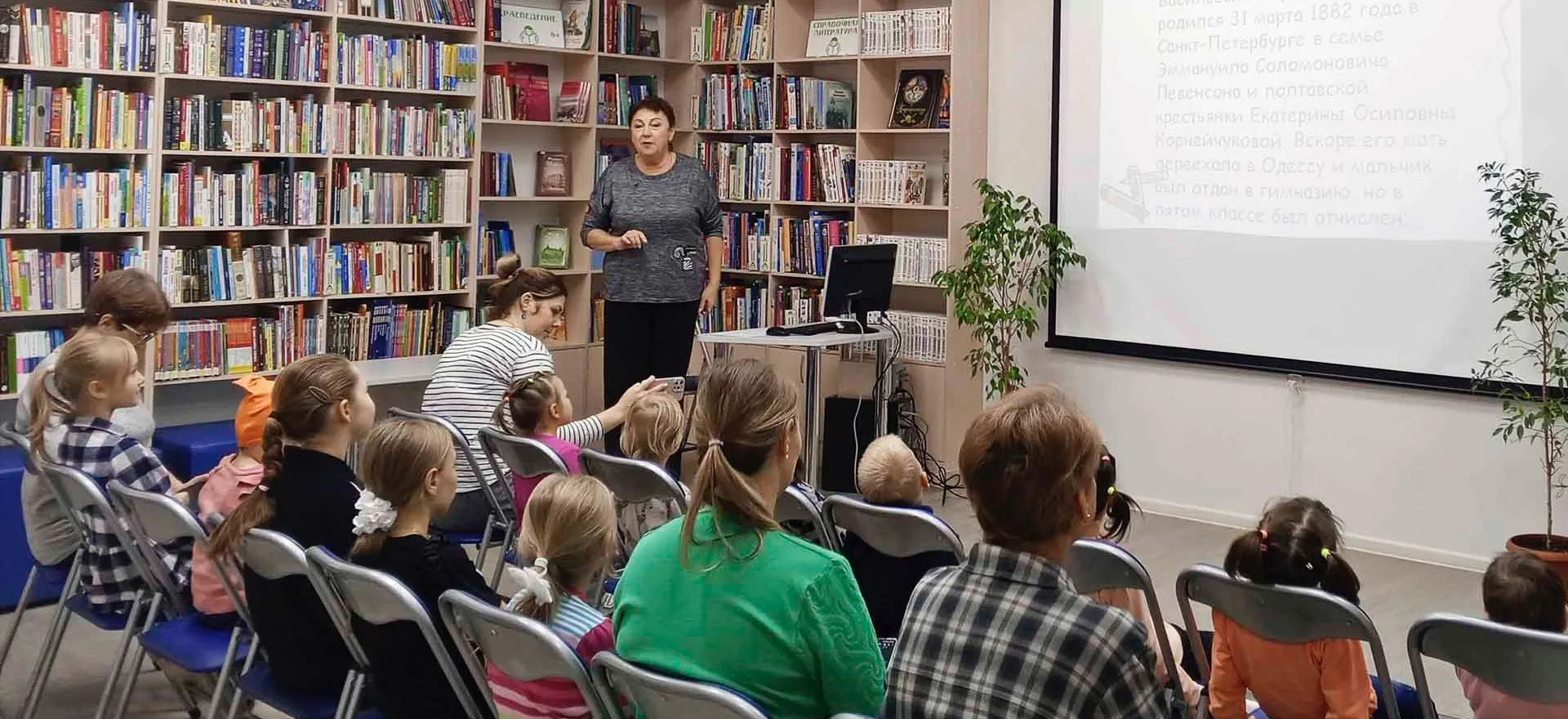 Администрация городского округа - город Камышин