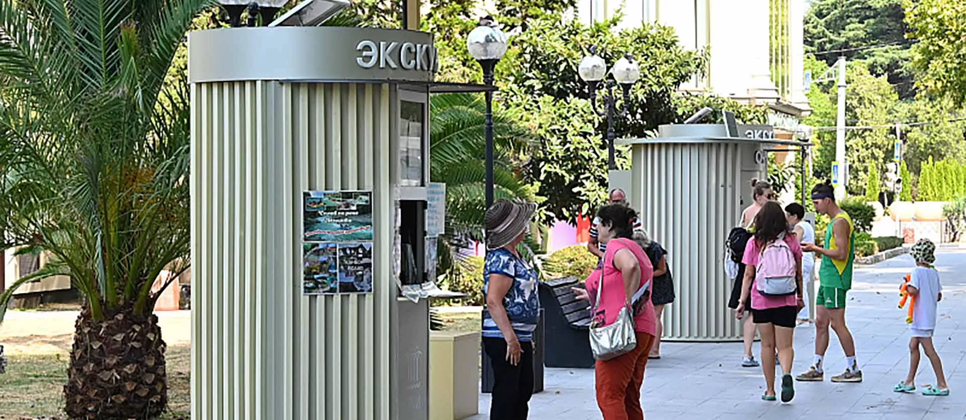 Министерство курортов, туризма и олимпийского наследия Краснодарского края