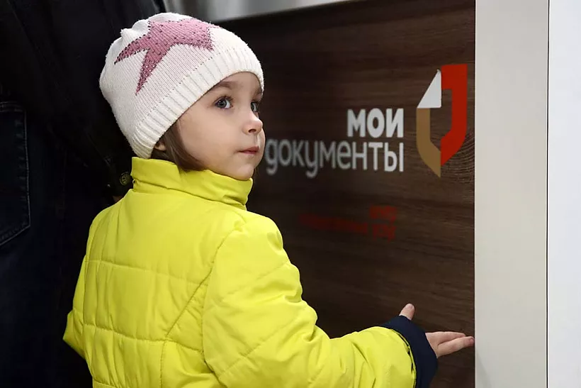 Детей до&nbsp;14&nbsp;лет можно будет регистрировать на&nbsp;портале госуслуг