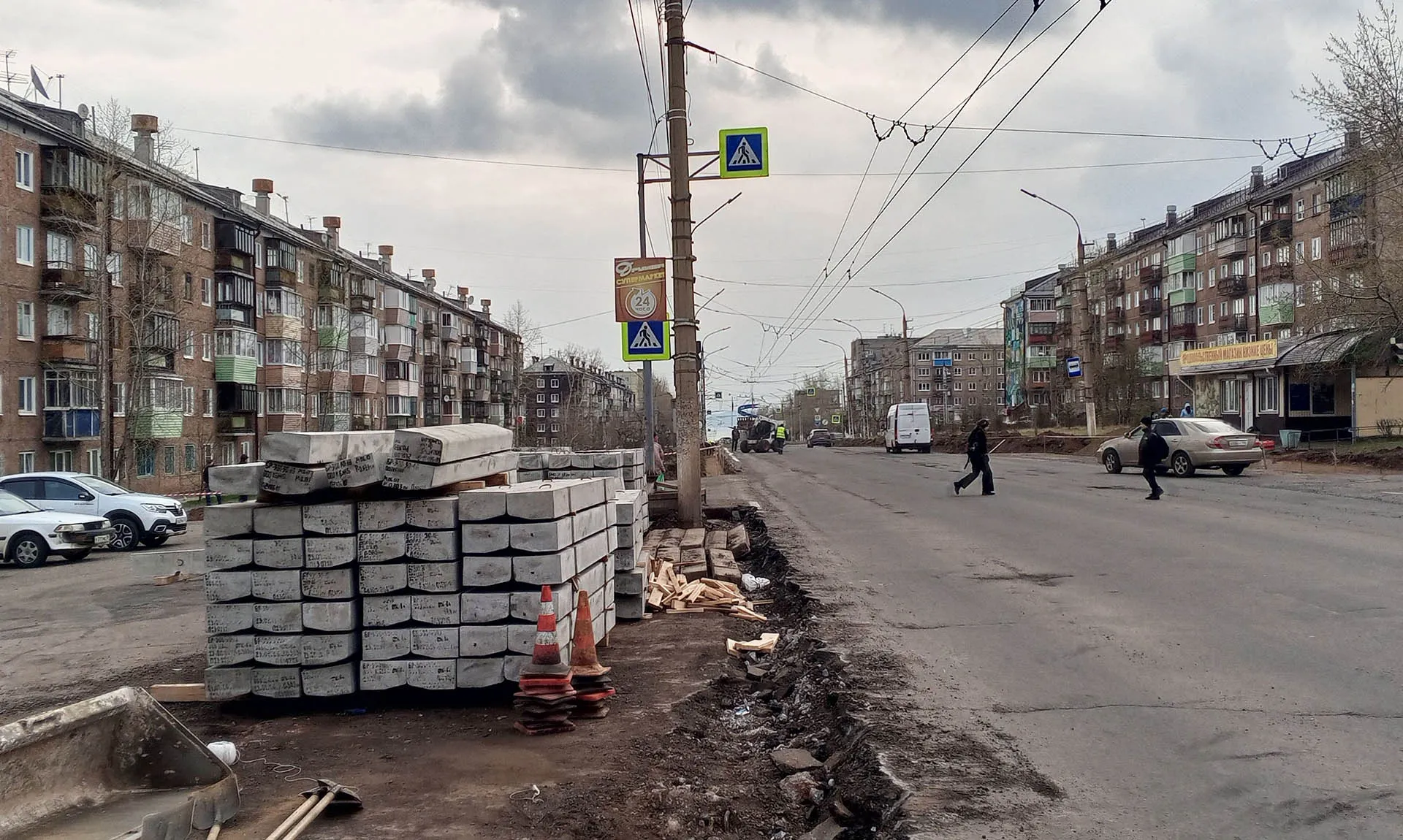 Министерство транспорта и дорожного хозяйства Иркутской области