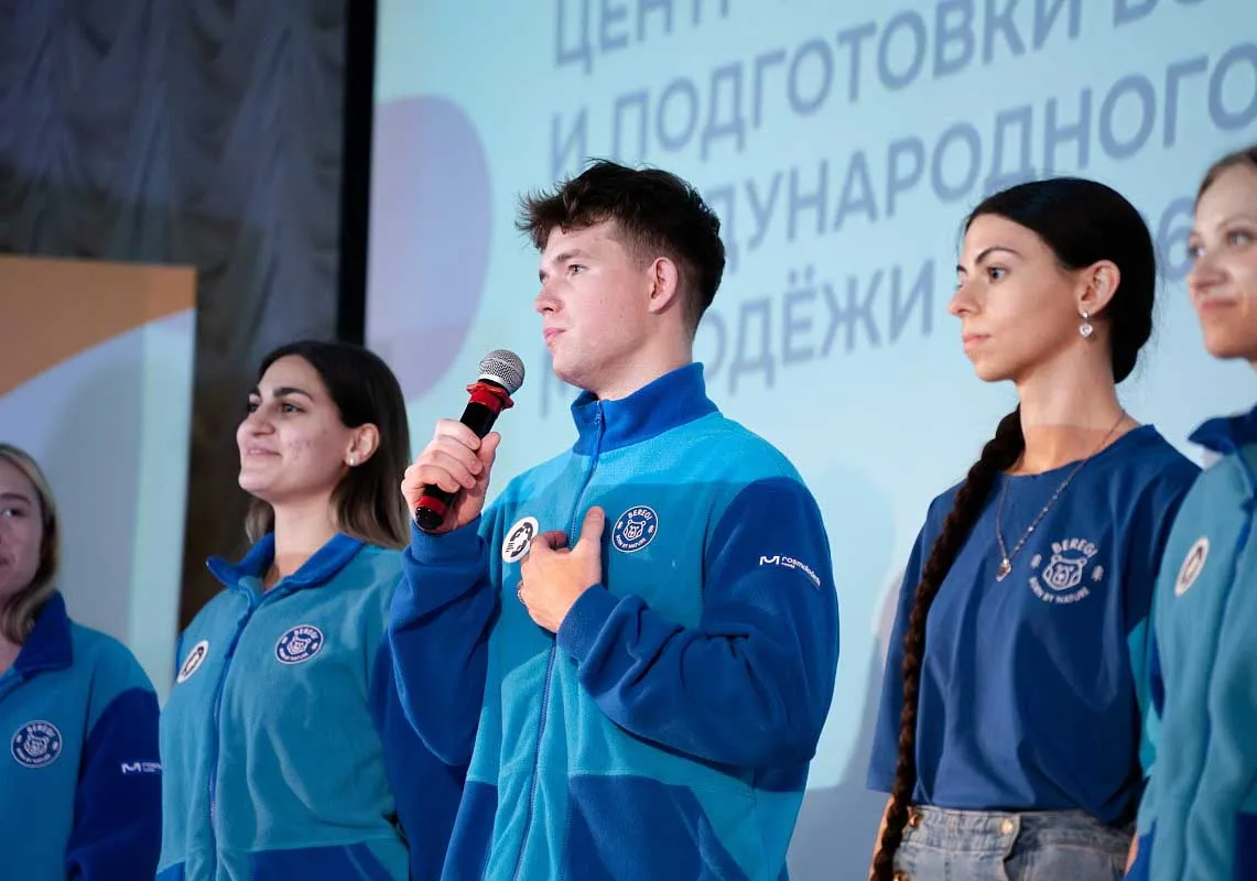 МКУ города Сочи "Агентство инноваций и коммуникаций"