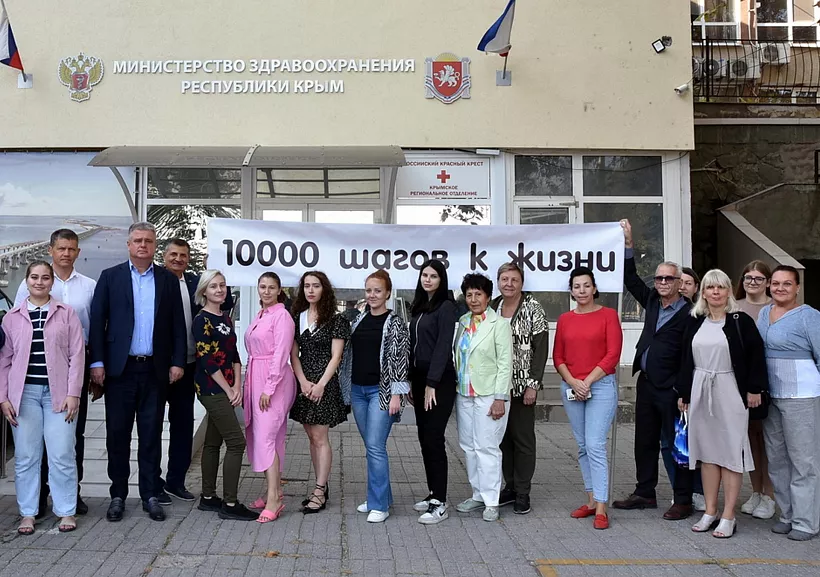 Крымчане приняли участие в&nbsp;оздоровительной акции &laquo;10&nbsp;тысяч шагов к&nbsp;жизни&raquo;