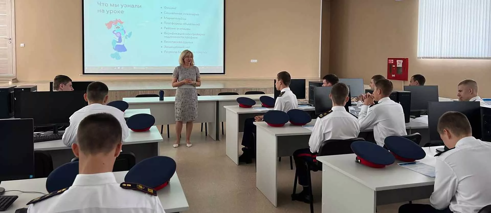 Комитет информационных технологий Волгоградской области