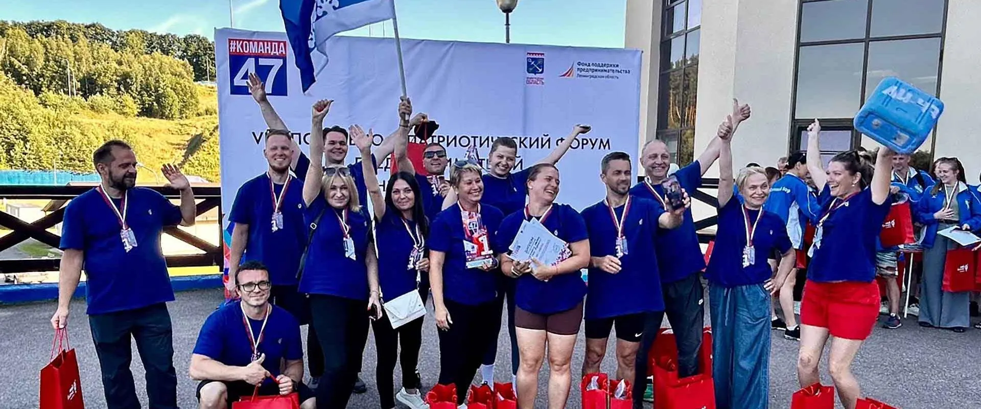 Комитет по развитию малого, среднего бизнеса и потребительского рынка Ленинградской области