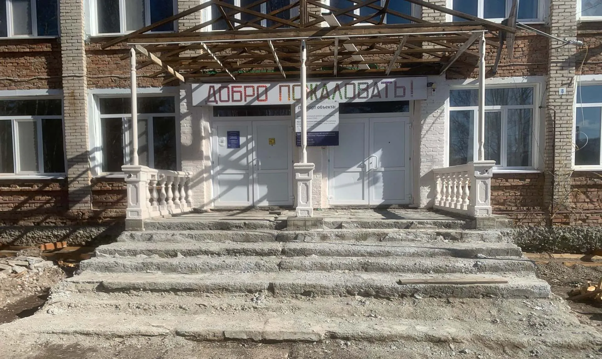 Министерство образования и науки Республики Алтай