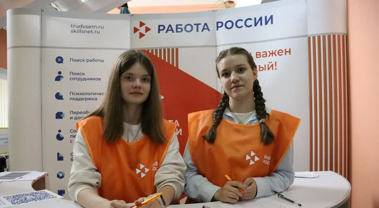 Агентство по развитию человеческого потенциала и трудовых ресурсов Ульяновской области