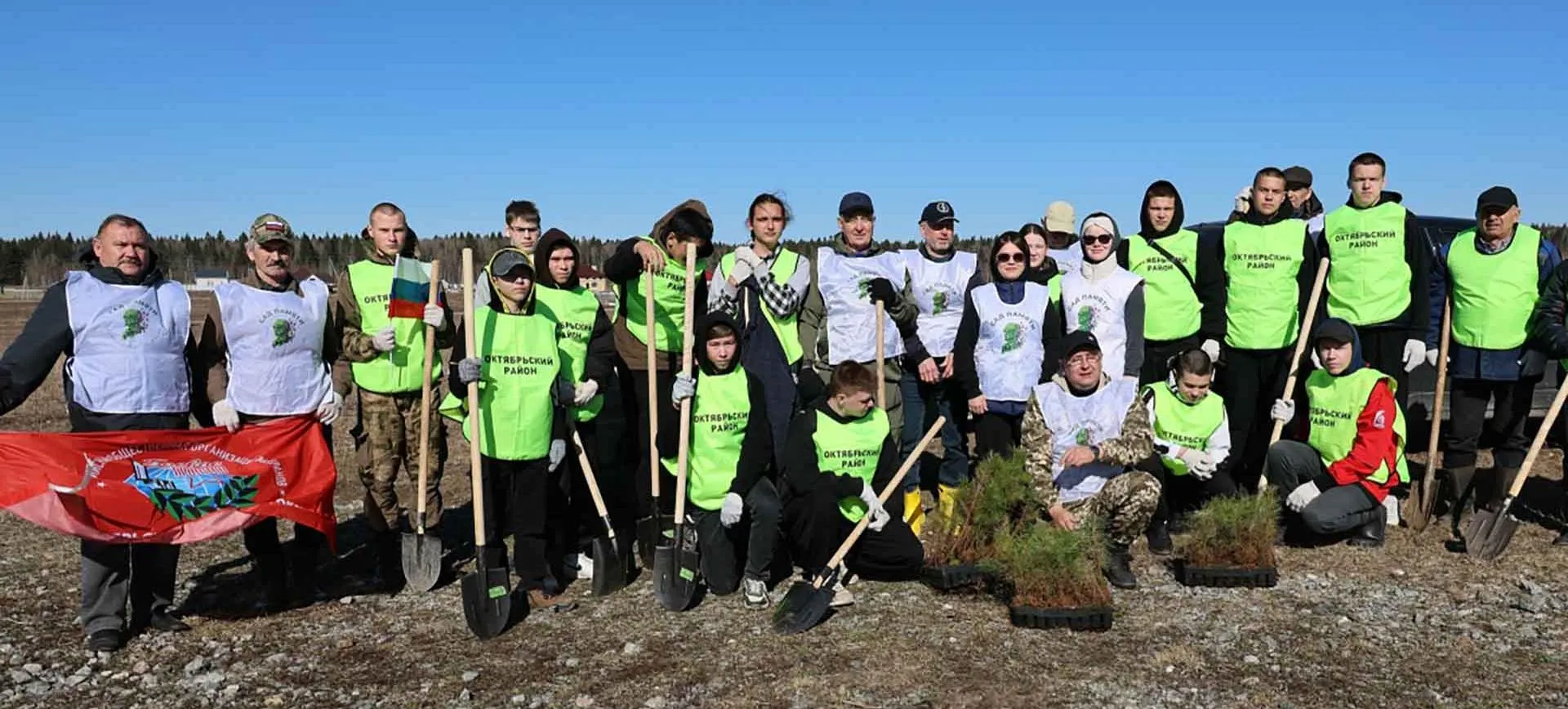 Министерство природных ресурсов, лесного хозяйства и экологии Пермского края