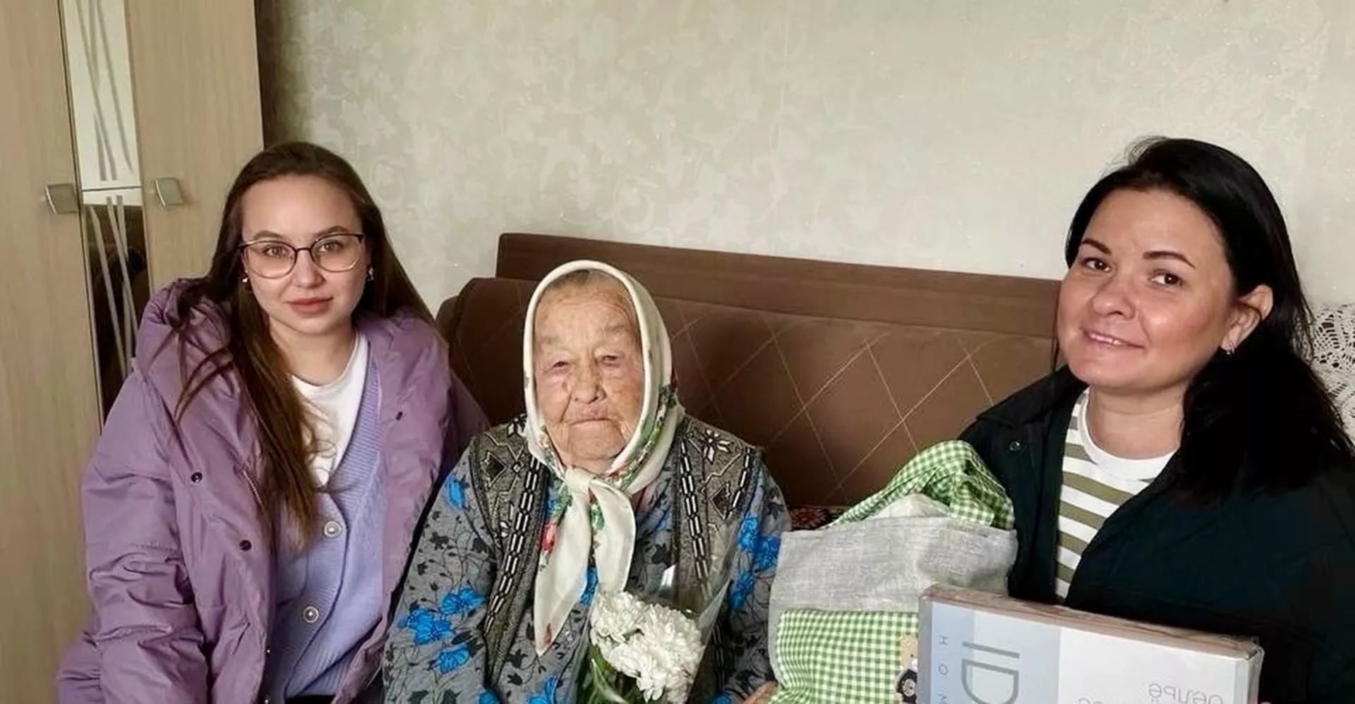 АУ СОН ТО и ДПО "Региональный центр активного долголетия, геронтологии и реабилитации"