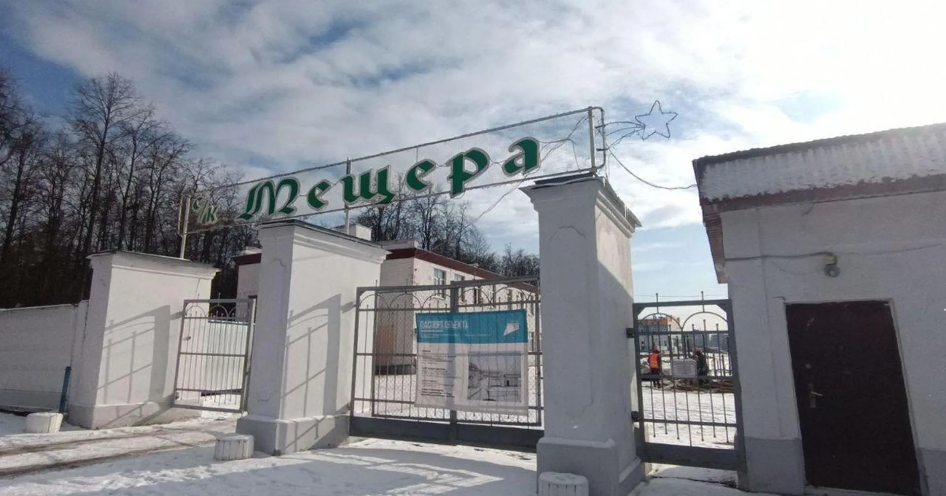 Министерство информации и молодежной политики Московской области