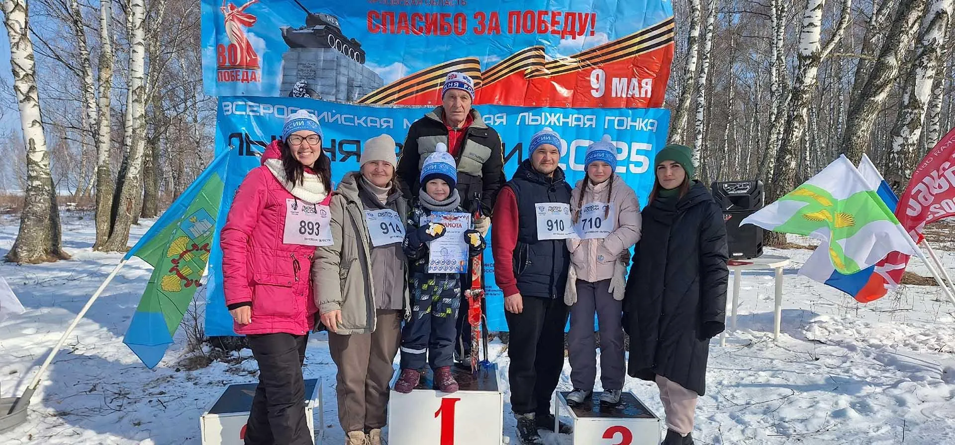 Администрация Мценского района