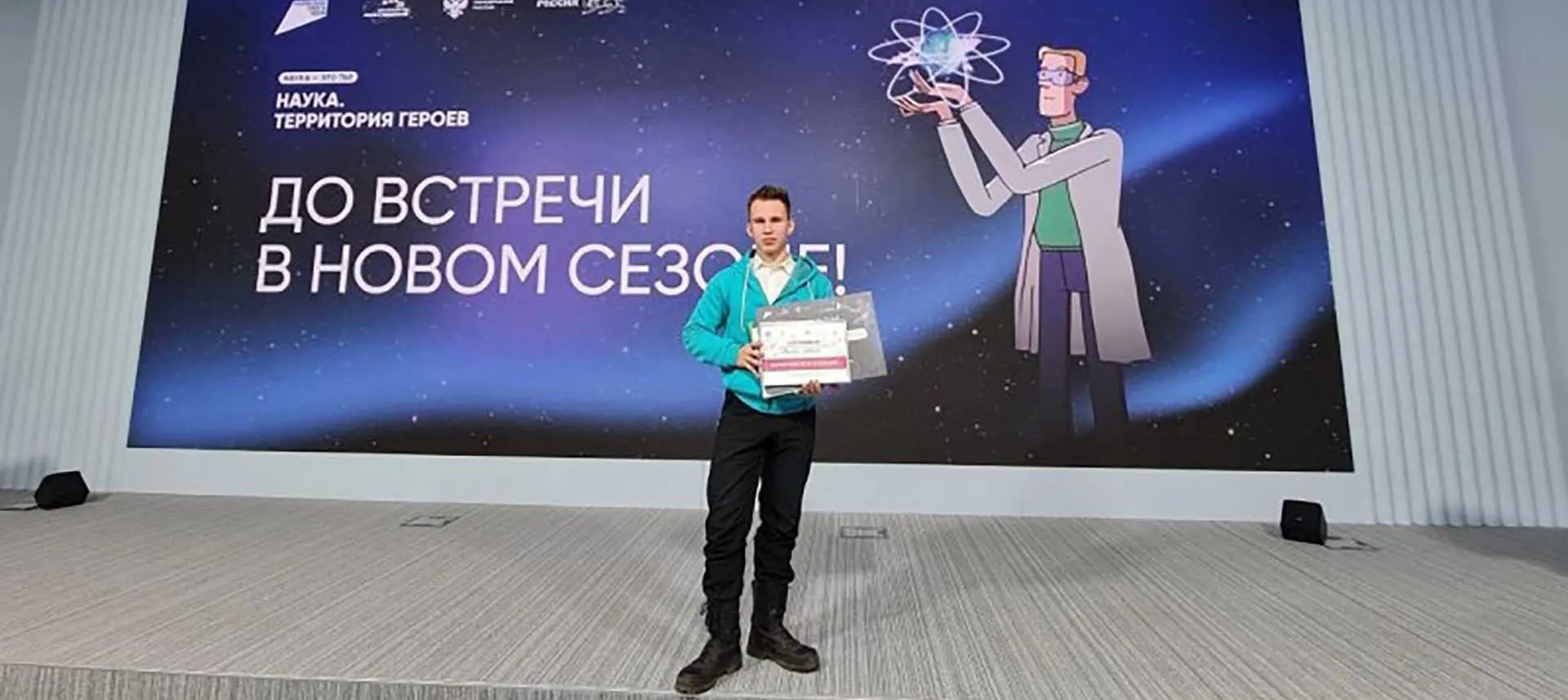 Управление информационной политики Правительства Псковской области