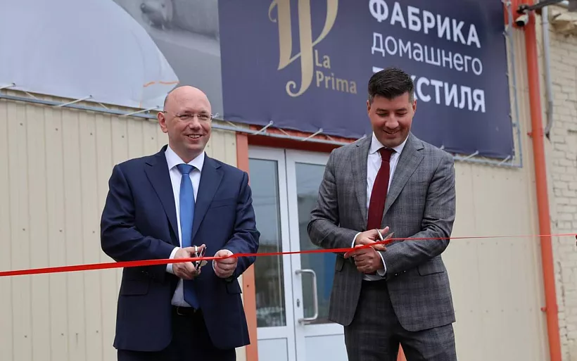 Челябинское предприятие &laquo;Леди Прима&raquo; запустило новое производство