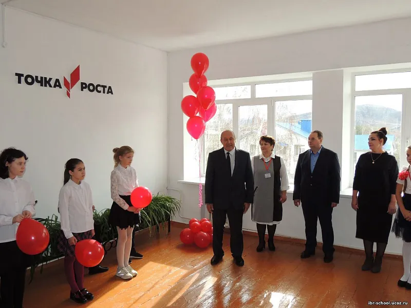 В&nbsp;селе Ибрагимово Оренбургской области открыли центр &laquo;Точка роста&raquo;