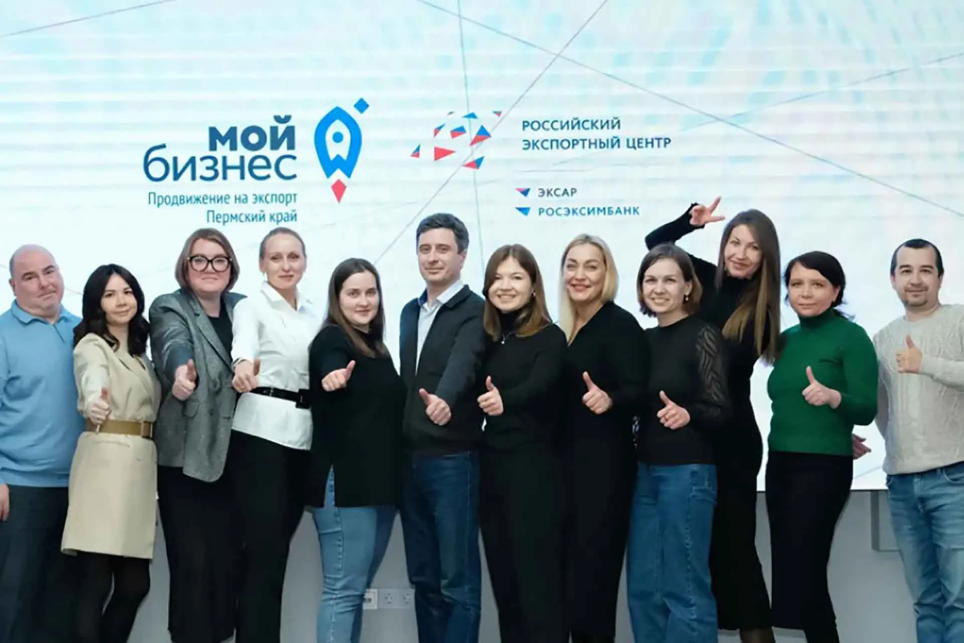 Министерство экономического развития и инвестиций Пермского края