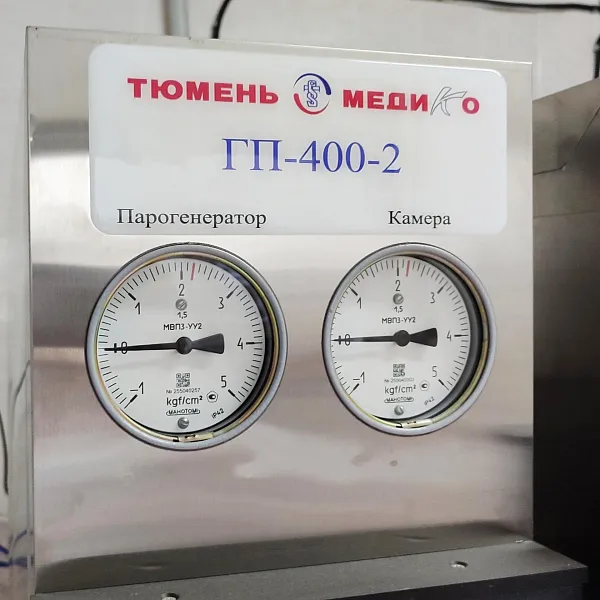 В&nbsp;родильном доме № 1&nbsp;Иванова установили новый стерилизационный комплекс