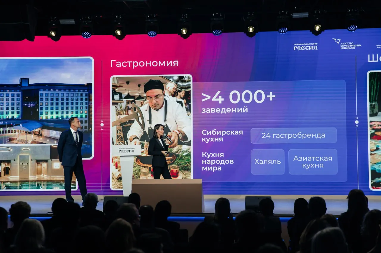  Департамент потребительского рынка и туризма Тюменской области