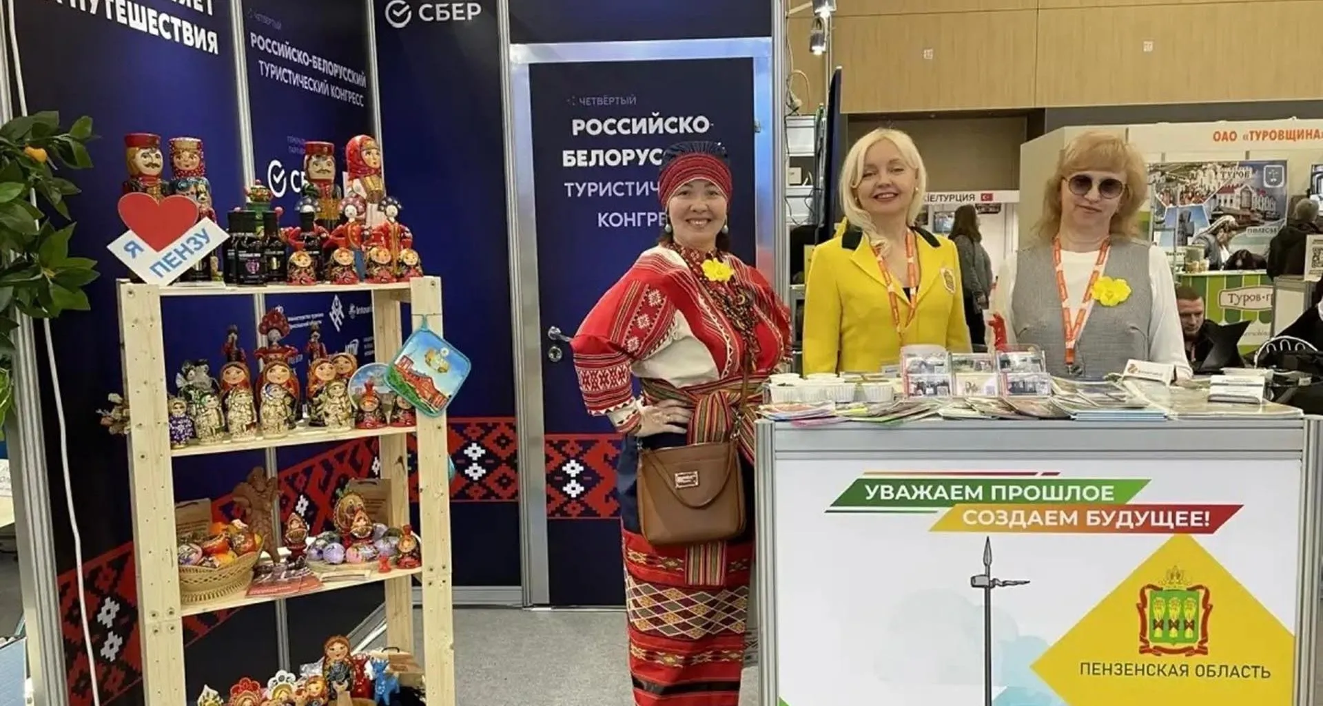 Министерство культуры и туризма Пензенской области