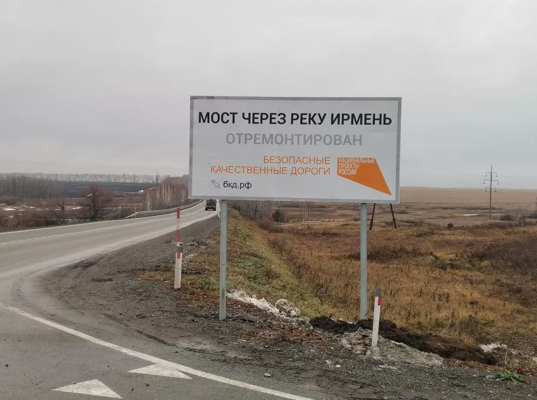 Администрация губернатора и правительства Новосибирской области