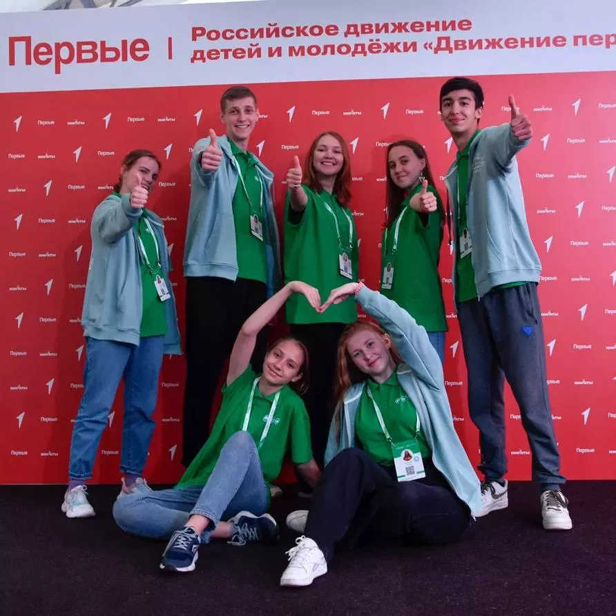 РДДМ "Движение первых"