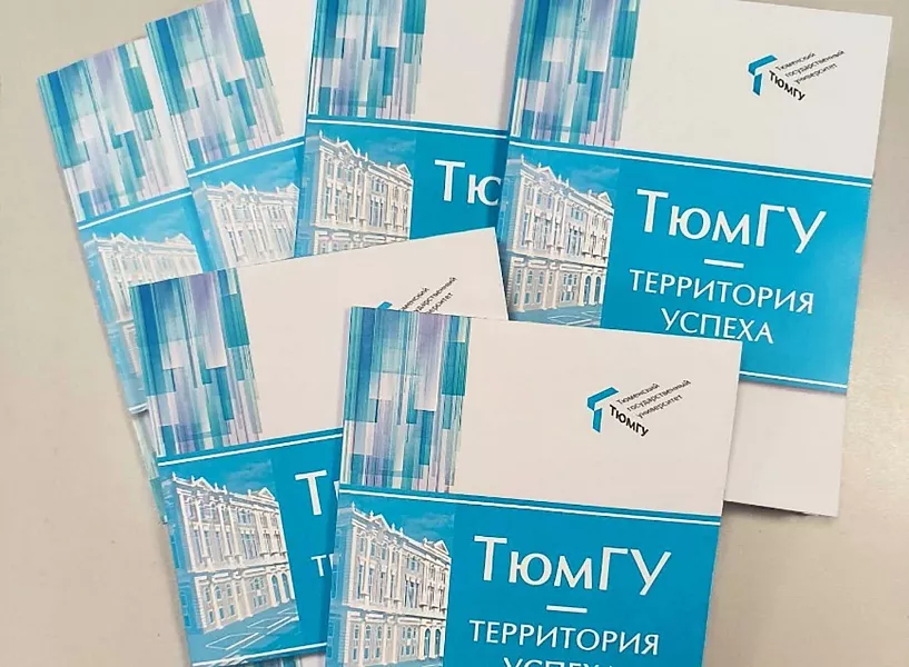 Лингвисты разработали пособие для&nbsp;иностранных студентов ТюмГУ
