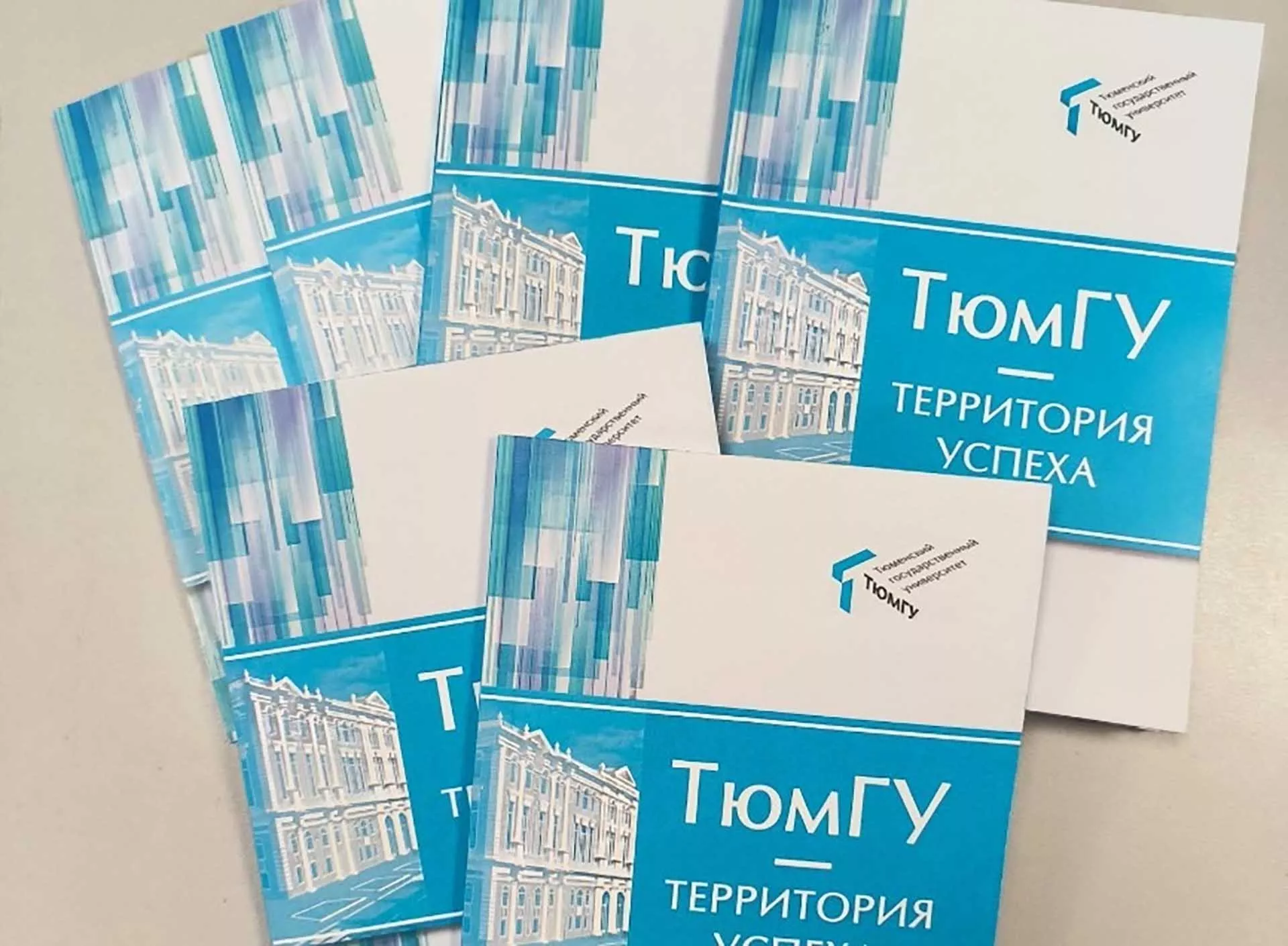 ФГАОУ ВО "Тюменский государственный университет"