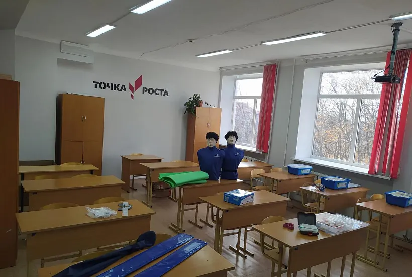 На&nbsp;Камчатке в&nbsp;2022&nbsp;году начали работать 10&nbsp;центров &laquo;Точка роста&raquo;