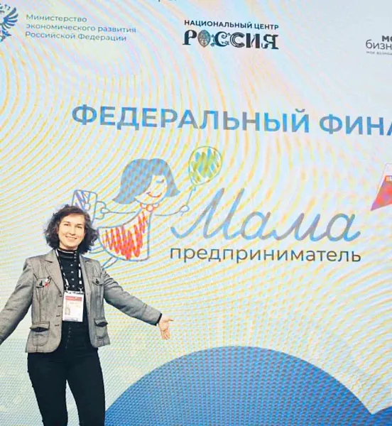 Жительница Псковской области вышла в&nbsp;финал конкурса &laquo;Мама-предприниматель&raquo;