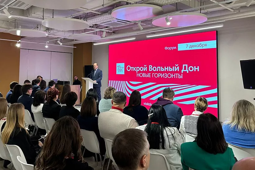 В&nbsp;Ростовской области выбрали лидеров туриндустрии региона