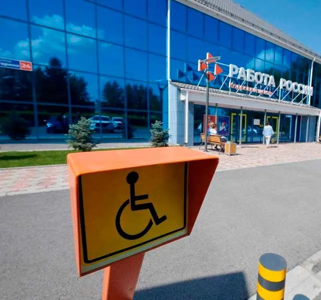 В&nbsp;Красноярском крае пройдет более 500&nbsp;акций по&nbsp;трудоустройству инвалидов