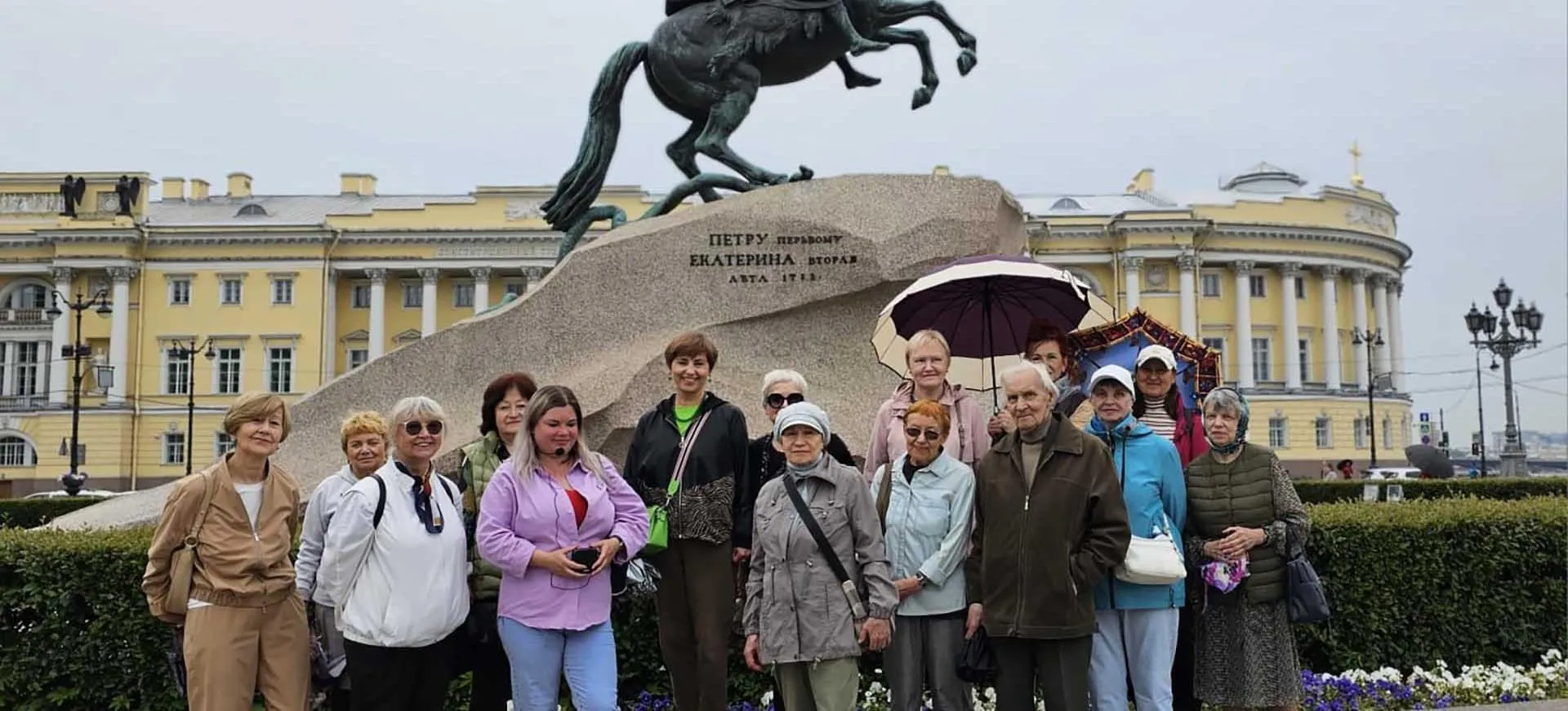 Администрация Центрального района Санкт-Петербурга