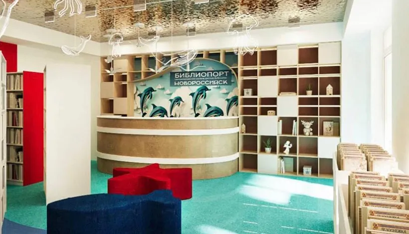 В&nbsp;Новороссийске создадут первый в&nbsp;городе детский просветительский центр