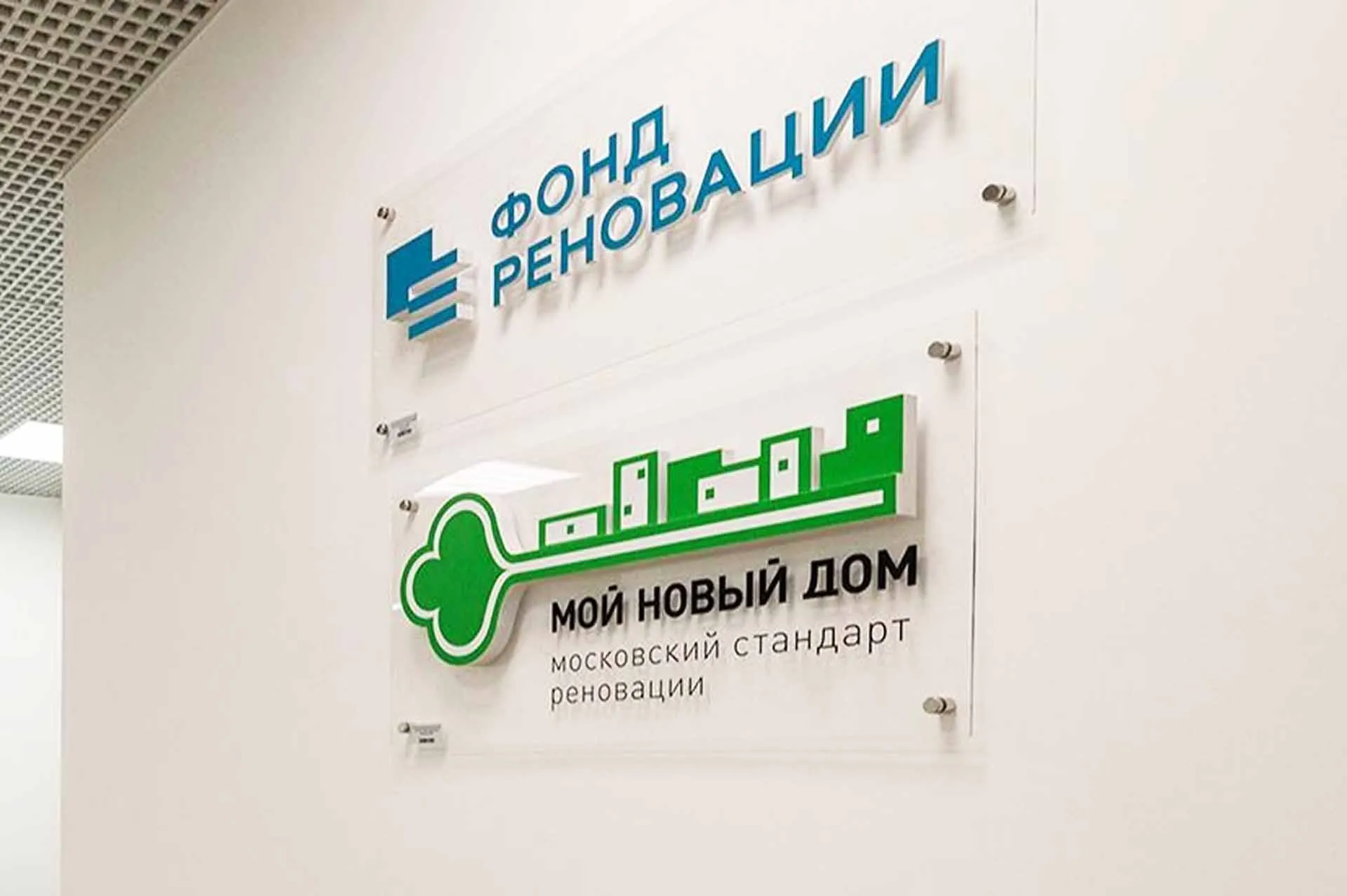 Департамент экономической политики и развития г. Москвы