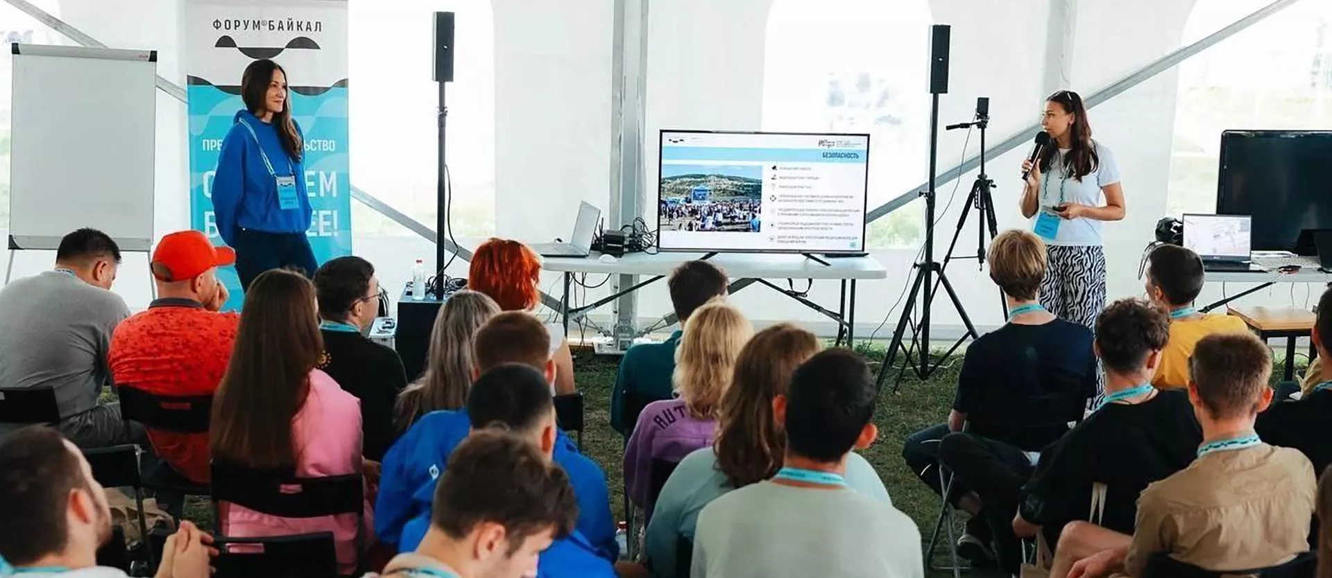 Фонд поддержки и развития предпринимательства Иркутской области Центр «Мой бизнес»