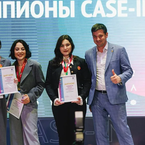 Команда из&nbsp;Татарстана победила на&nbsp;чемпионате CASE-IN