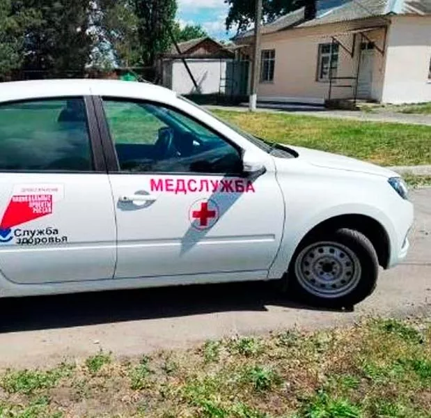 Донские медучреждения получили новый транспорт
