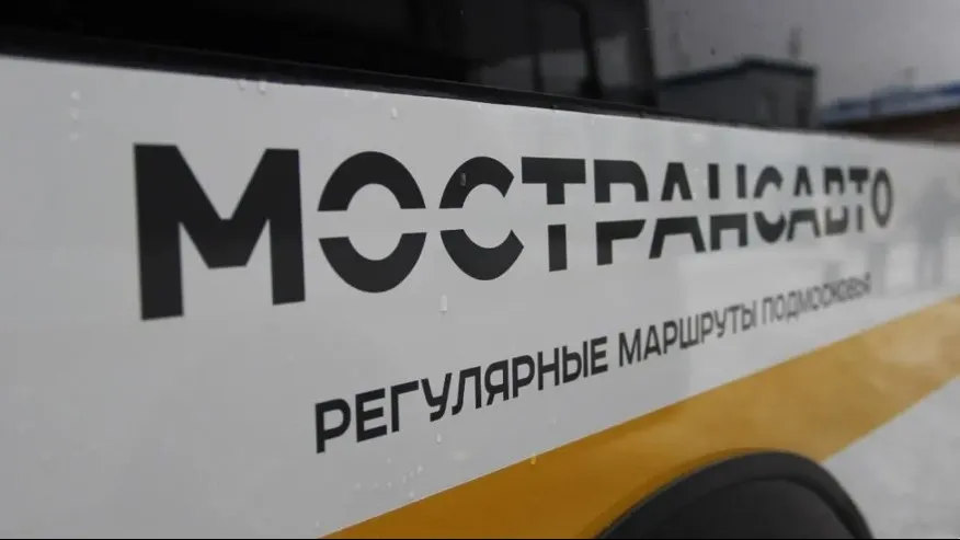 Министерство информации и молодежной политики Московской области