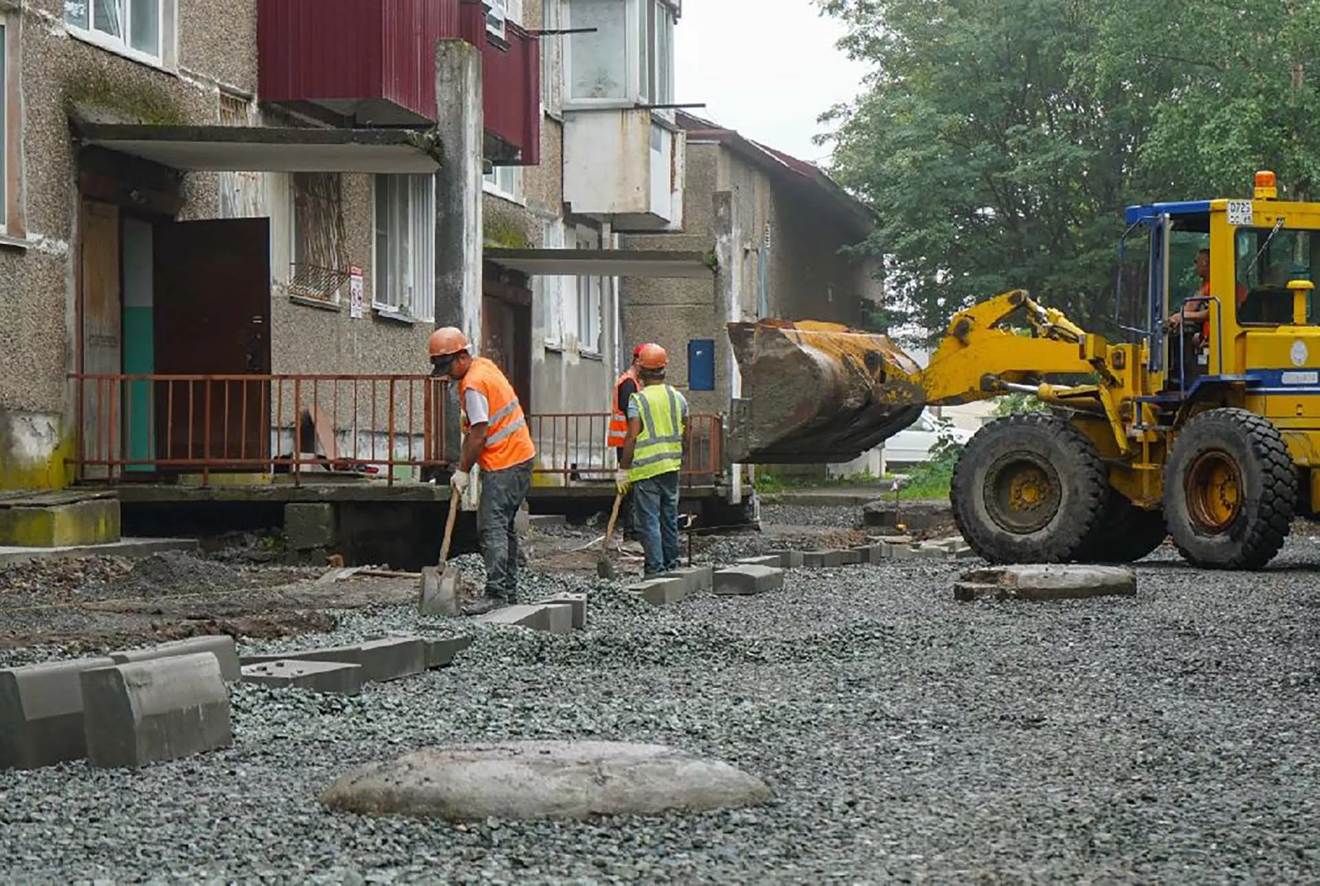 Администрация Корсаковского городского округа