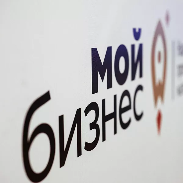 В&nbsp;Омске пройдет форум &laquo;Мой бизнес. Здоровый образ жизни&raquo;