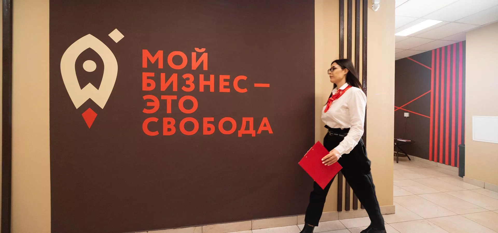"Мой бизнес"