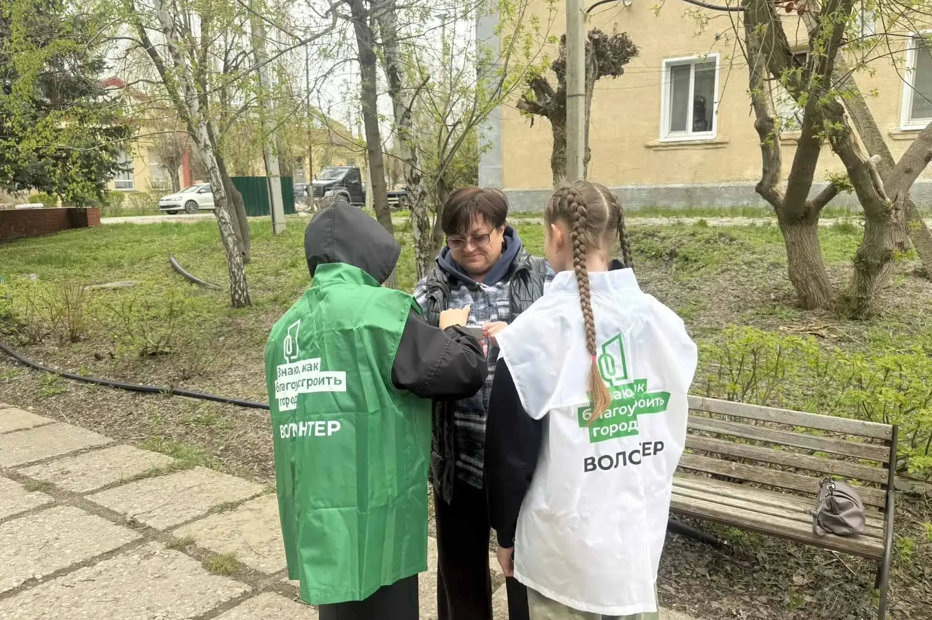 Министерство строительства и ЖКХ Саратовской области