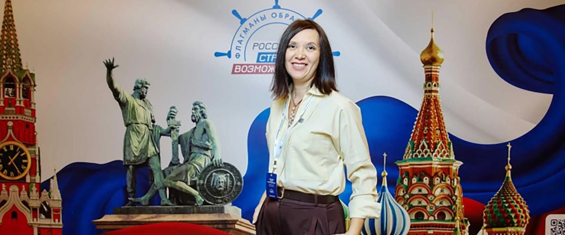 Центр оценки профессионального мастерства, квалификаций педагогов и качества образования